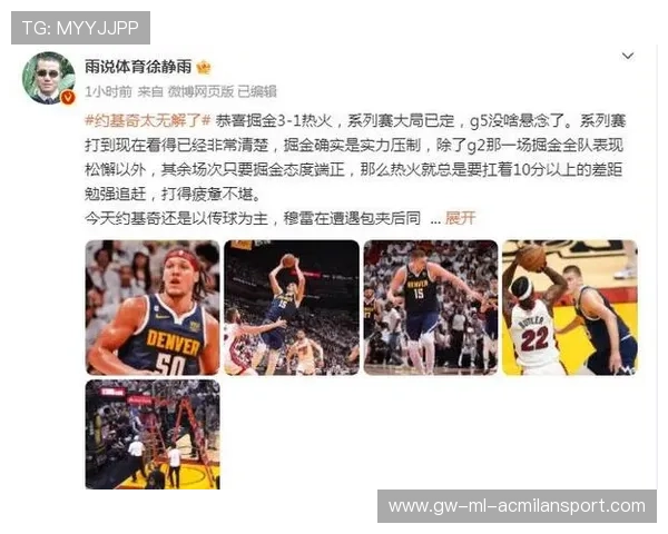 深度解析热火对掘金历史对决数据揭示胜负背后的隐藏规律 深度解析热火对掘金历史对决数据揭示胜负背后的隐藏规律