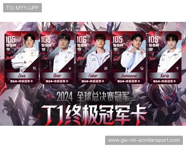 《英雄联盟》S14赛季官方预告片释出,引发粉丝期待,英雄联盟s1赛季结束时间 《英雄联盟》S14赛季官方预告片释出,引发粉丝期待,英雄联盟s1赛季结束时间