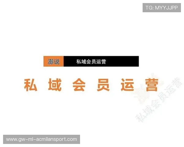 中超球队会员体系运营与盈利模式探索 中超球队会员体系运营与盈利模式探索