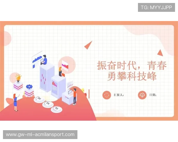 多特青春无敌——点亮未来的青春之光