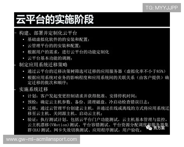 冬窗谈判后的文化整合问题与解决建议 冬窗谈判后的文化整合问题与解决建议