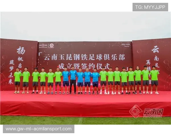 云南玉昆组织结构稳固,攻势连绵不绝 云南玉昆组织结构稳固,攻势连绵不绝