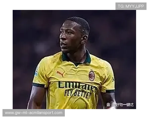 AC米兰冬窗加速补强，后防重建迫在眉睫