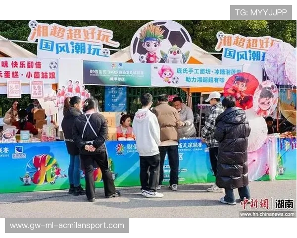 体育赛事+旅游产品联动，带动地方消费增长